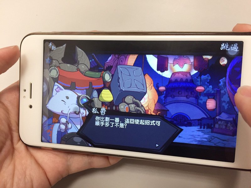 台灣人愛玩手遊 亞太區排第二
