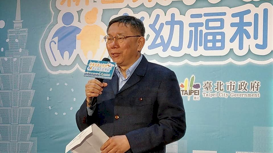 捷運兒童優惠不同步 新北邀北捷29日會商