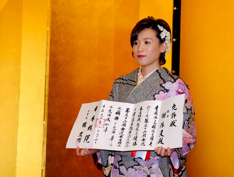 重摘本因坊頭銜 謝依旻不到最後不放棄