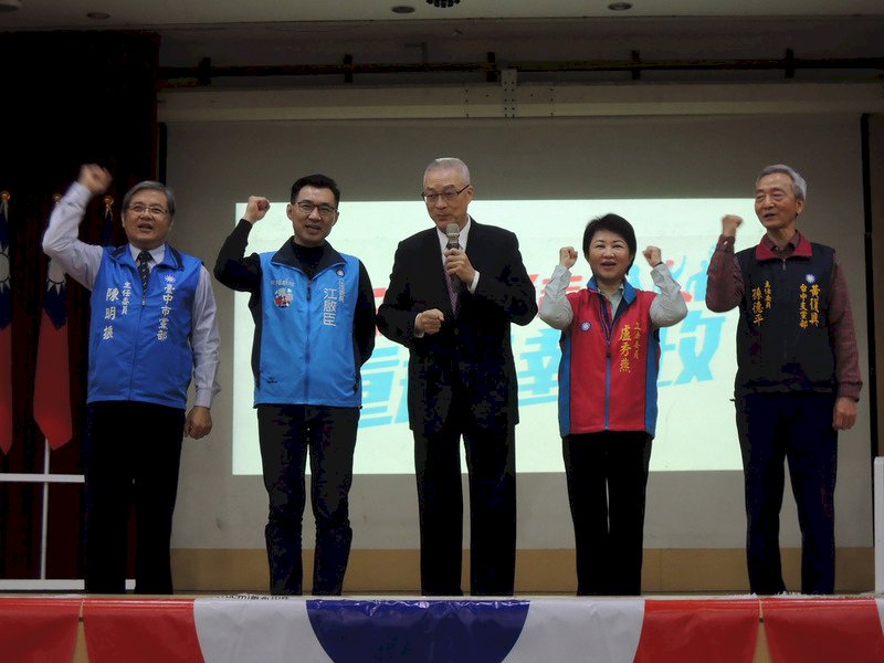 吳敦義：縣市長初選 均採全民調