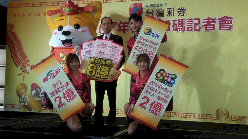 彩券春節加碼 威力彩2/5上看4.7億