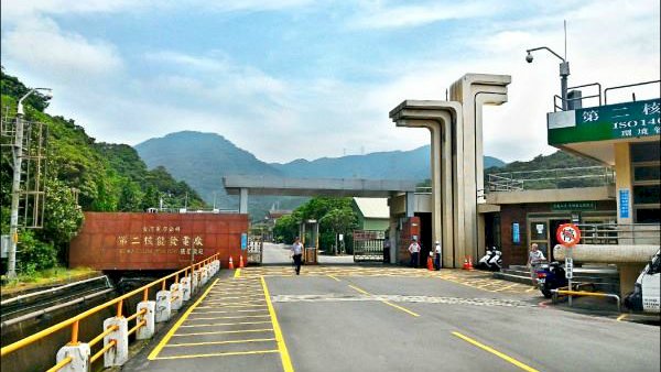 核二重起審查結論  原能會：立院明確認