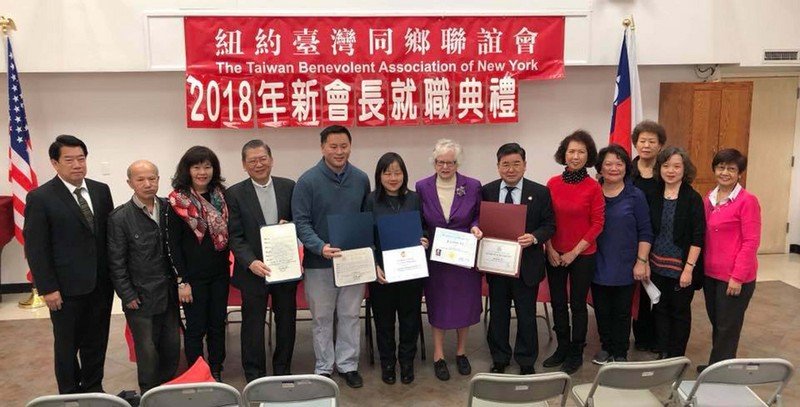 黎潔瑋連任大紐約台聯會會長