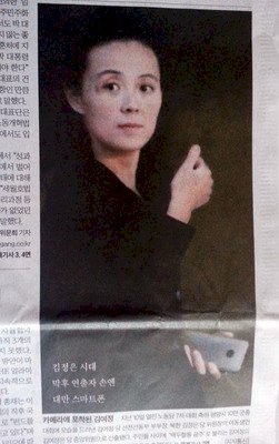 青瓦台：歡迎金正恩胞妹出席平昌冬奧