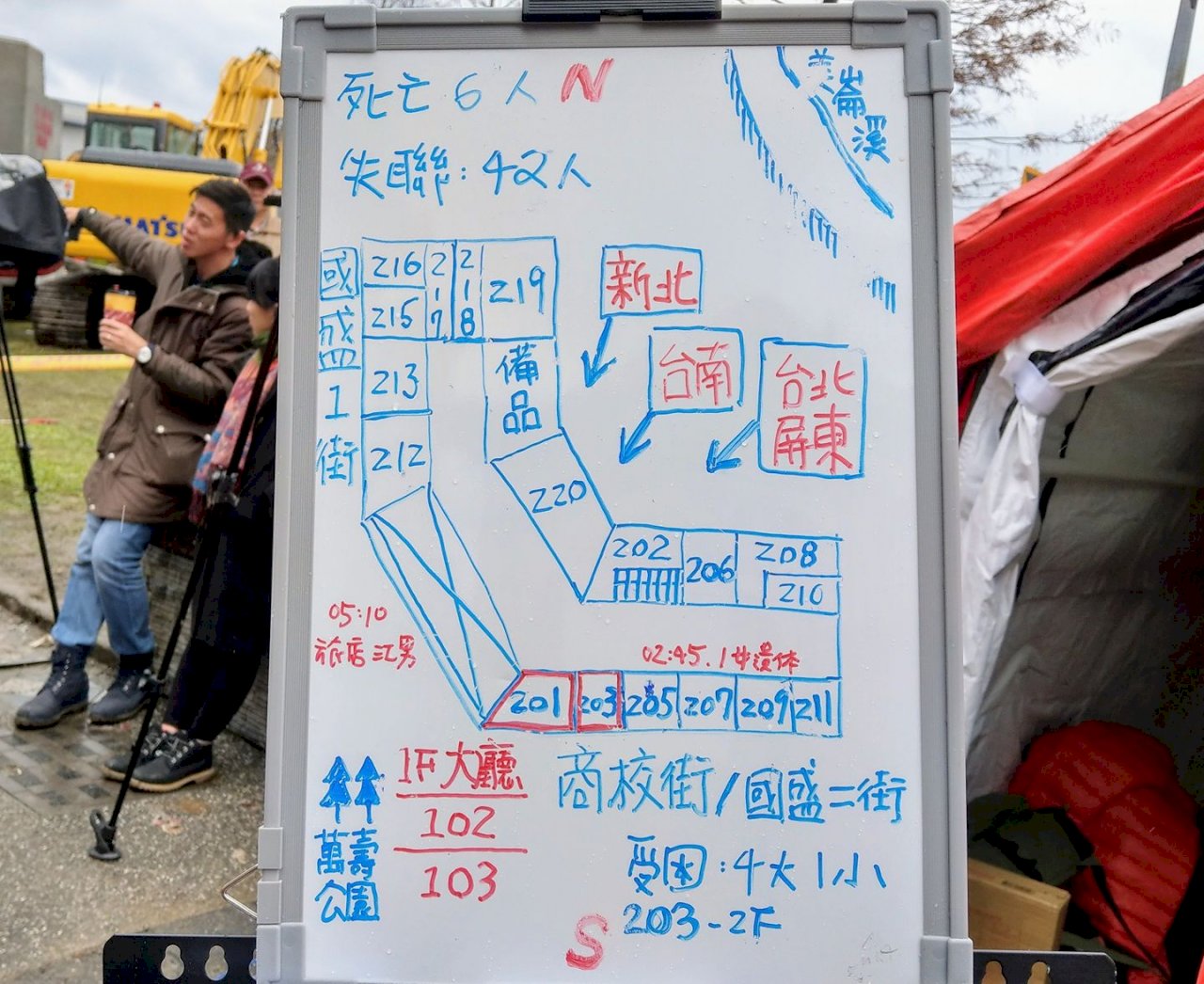 持續搜救雲翠大樓 僅餘10人仍失聯