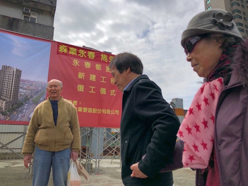 永春都更案復工  反對戶再提訴訟