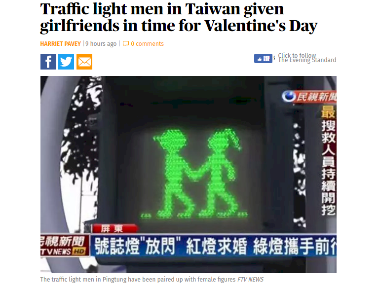 台灣小綠人脫單 登上英媒版面