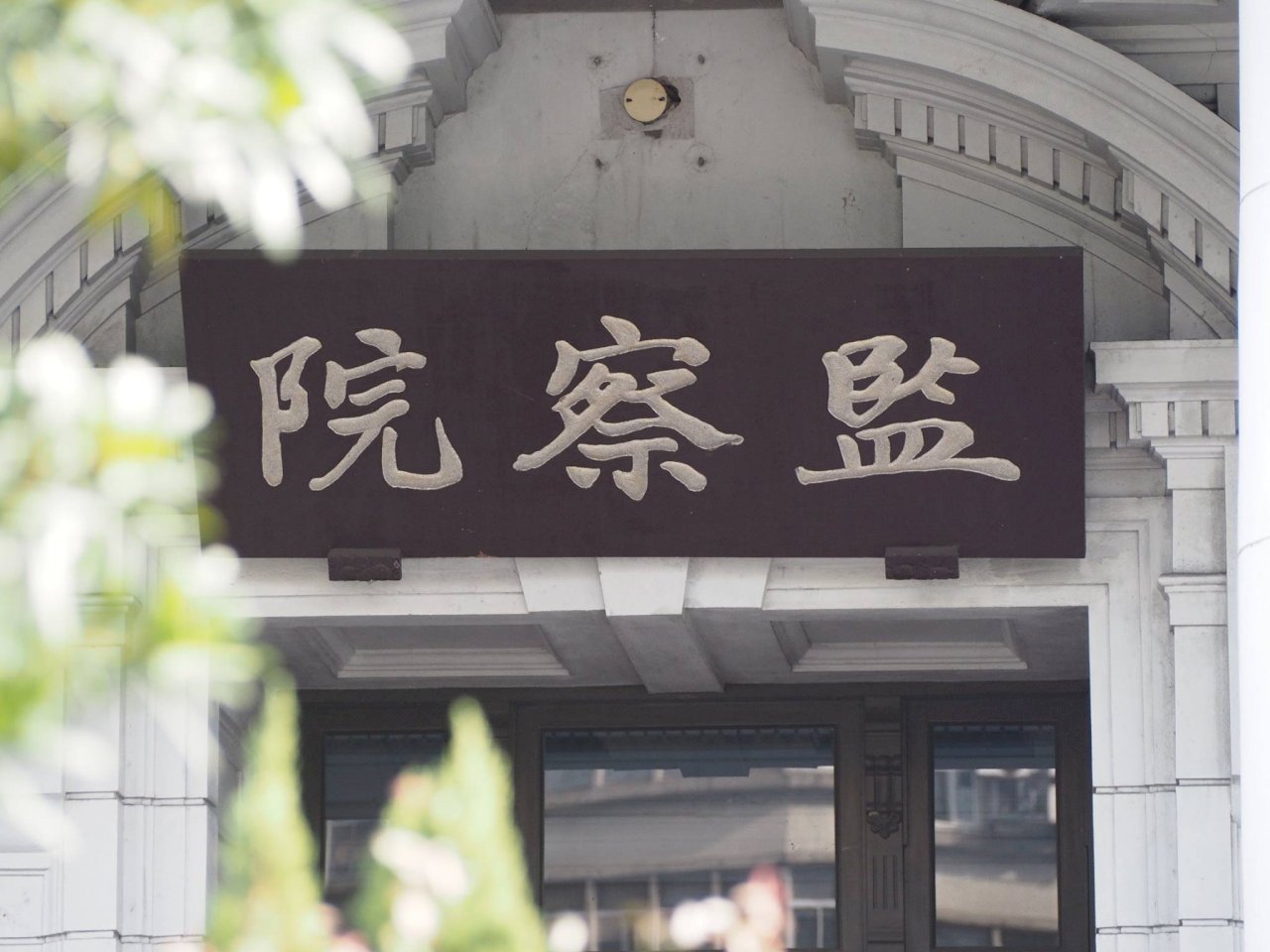 縣市長擬參選人 4/25起可申請政治獻金專戶