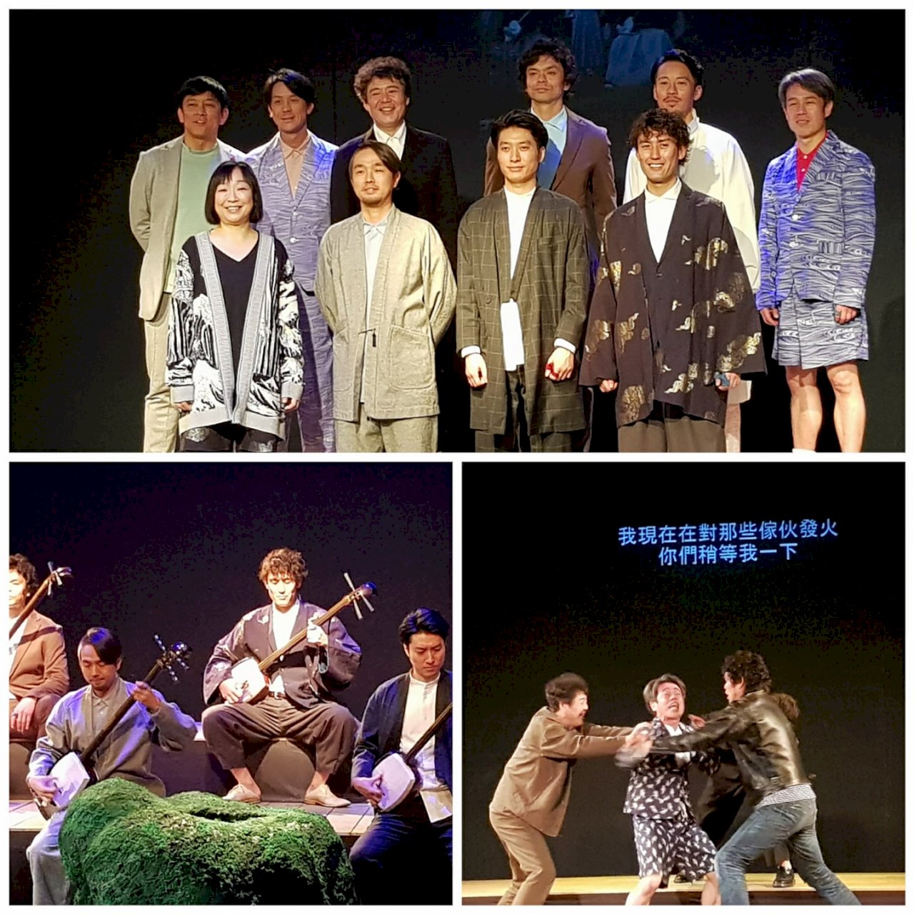 日52PRO!劇團來台公演 票房捐花蓮震災