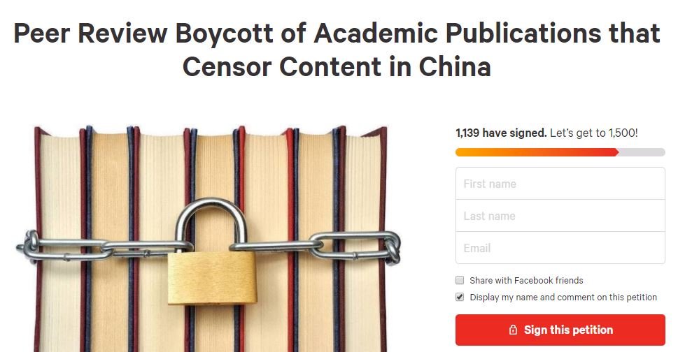 中干預學術 美學者發起抵制逾千人連署