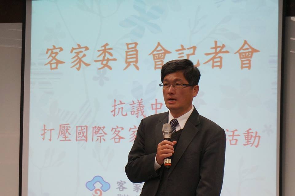 中國打壓我客家文化交流 客委會譴責霸凌