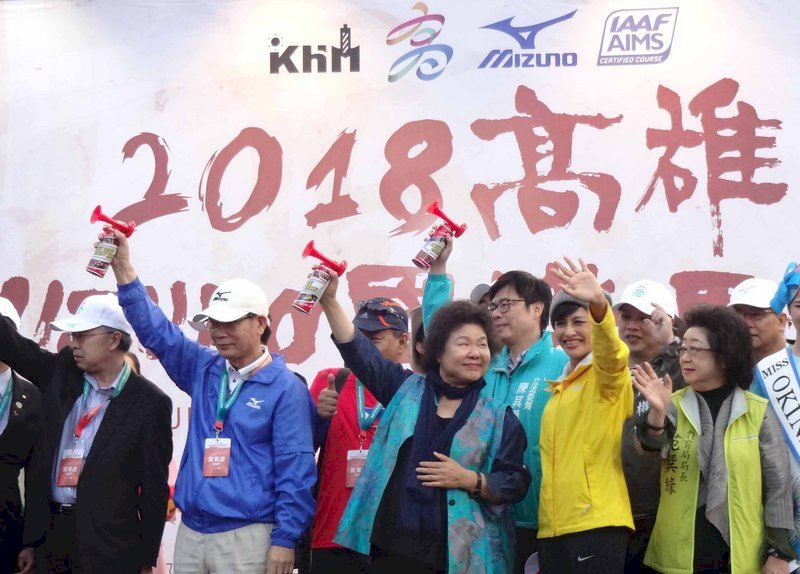陳菊：高雄是馬拉松賽事的首選