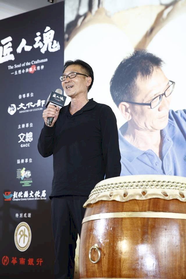 文總匠人魂系列 黃呈豐傳承3代製鼓手藝