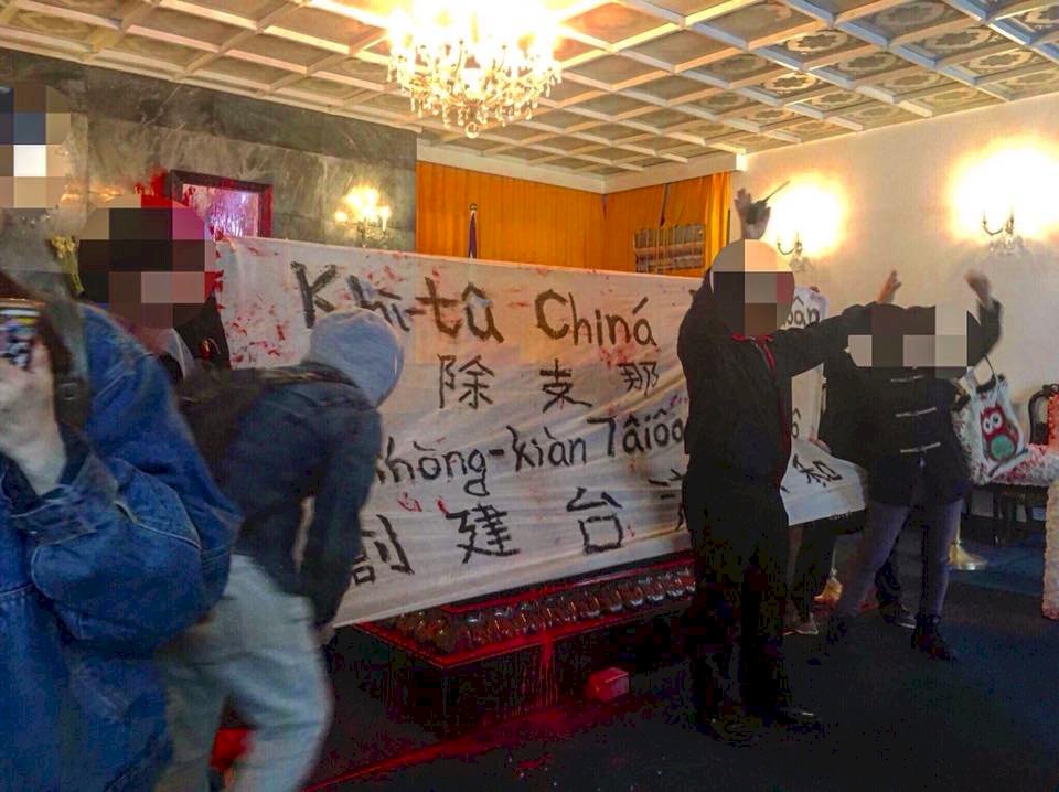 慈湖陵寢潑漆案偵結 涉案10人起訴