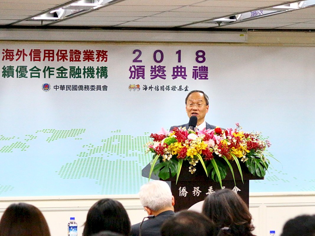 海外信保力挺僑台商 新南向業務成長19%