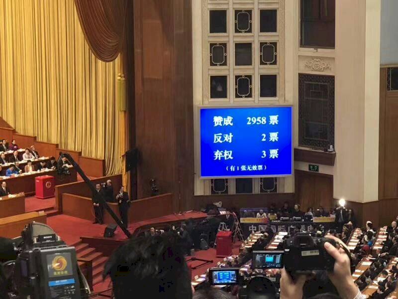 中國修憲2票反對 網民憂：他們還好吧