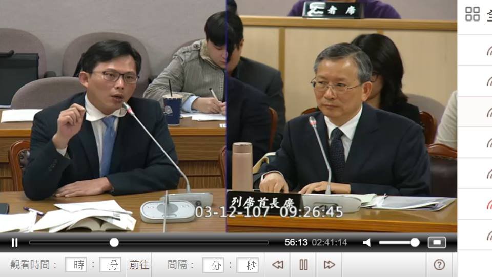 法官性騷擾再審免解職 司法院：不符期待
