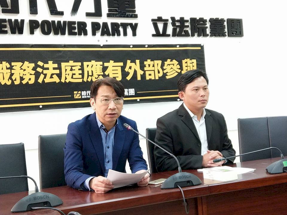時力提「法官法」修法 職務法庭納社會人士
