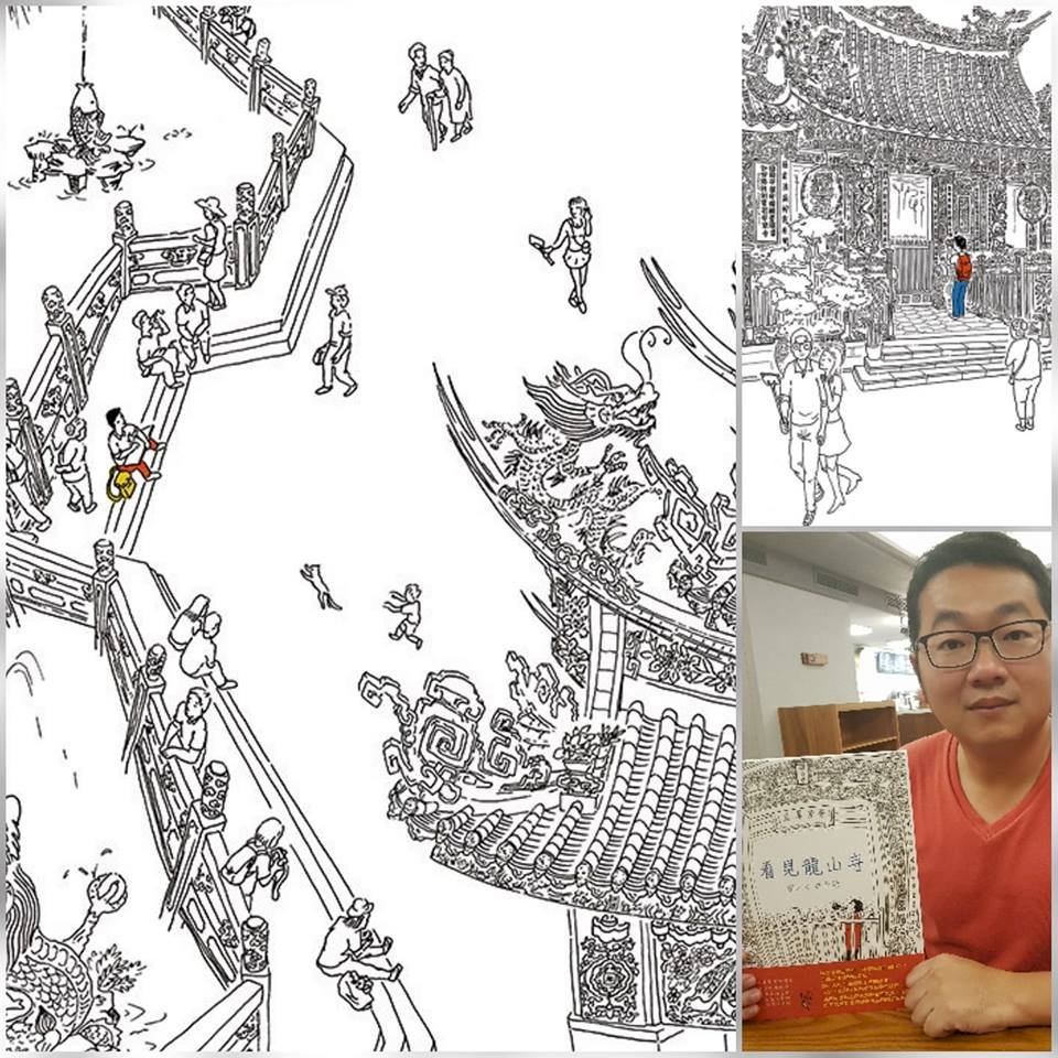 許育榮筆下目光 細覽龍山寺之美