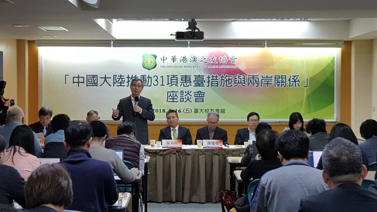 反制對台措施 學者：附和中國者不應給公家資源