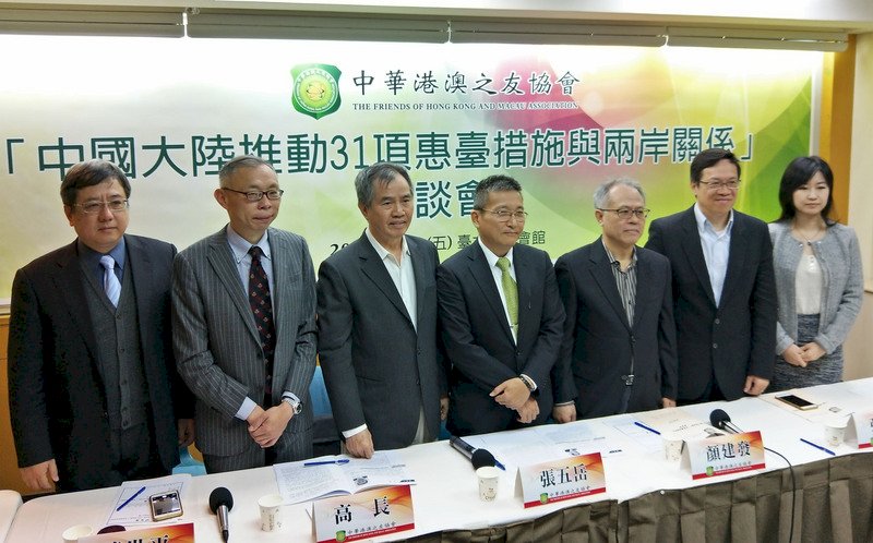 反制對台措施 學者：附和中國者不應給公家資源