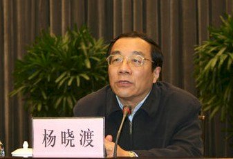 楊曉渡掌國監委 章立凡：仍是中紀委附屬
