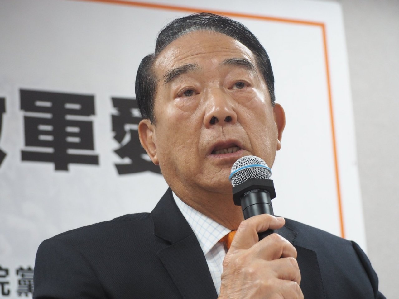 宋楚瑜：婦聯會資產應成立專款基金