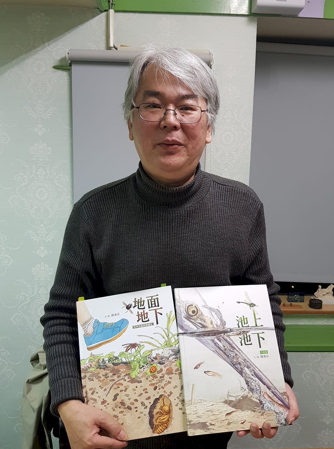 生態科普繪本作家邱承宗 從黑髮畫到白髮