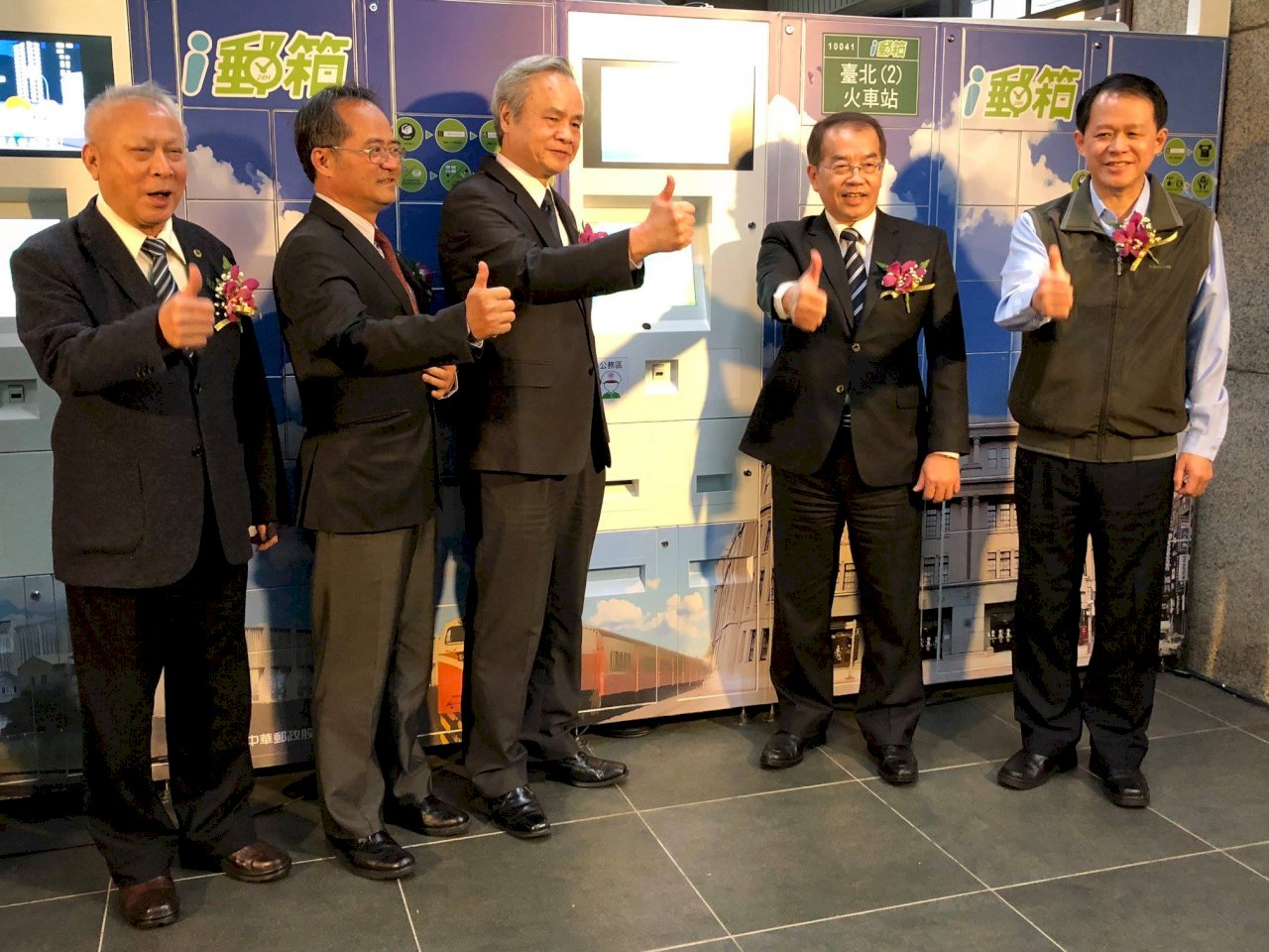 中華郵政i郵箱 今起擴及台鐵47個車站