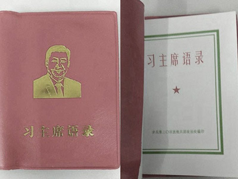 共軍炮兵部隊 印製習語錄要官兵學習
