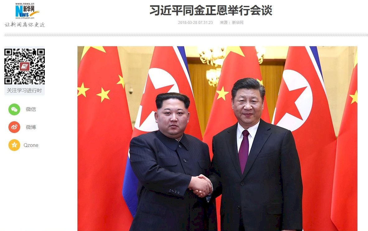 習金會 金正恩：致力實現朝鮮半島無核化