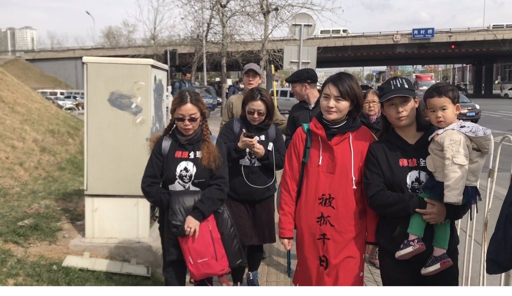 709事件最後一人 王全璋妻徒步天津尋夫