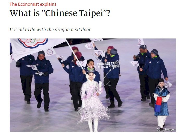 台灣為何稱中華台北 經濟學人說分明