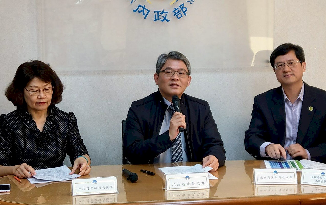實價登錄修法 房市交易更有效率