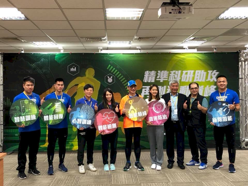 世大運高手相挺 科技部2.4億推運動科研