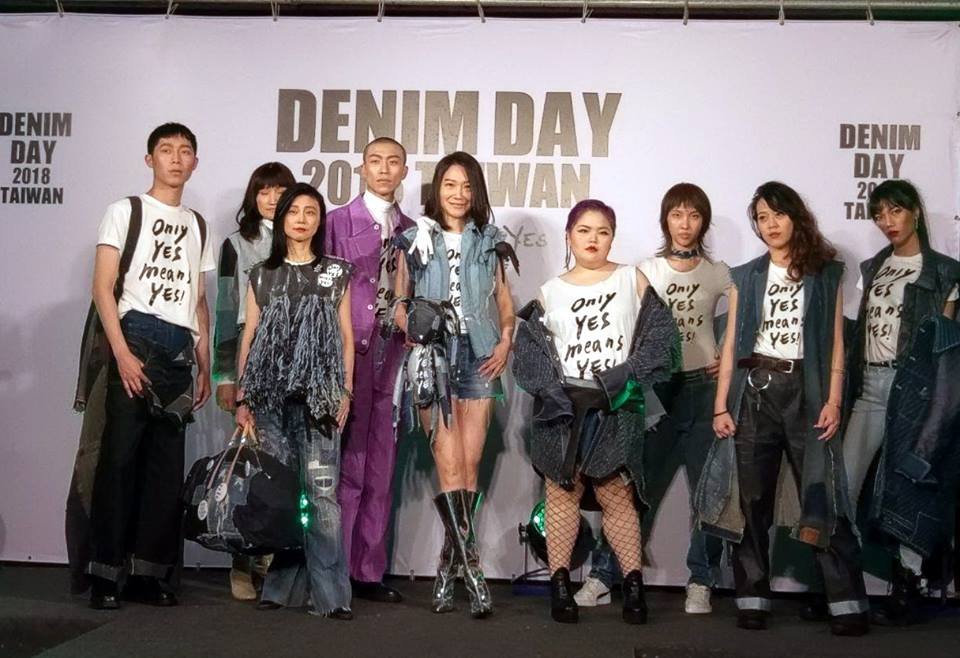 丹寧日反性侵 穿著由我騷擾止步