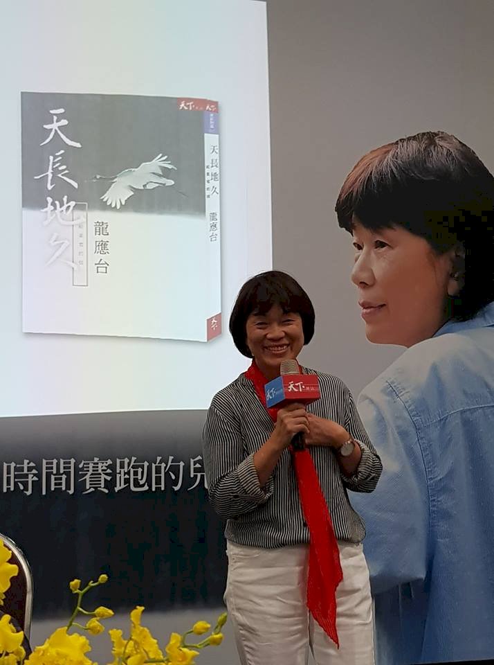 龍應台出新書 獻給跟時間賽跑的兒女