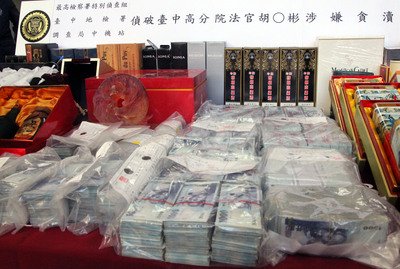 前法官胡景彬收賄案 判刑16年定讞