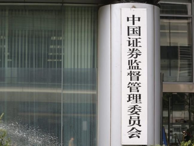 提擴大滬深港通 中國證監會：股市還有很大潛力