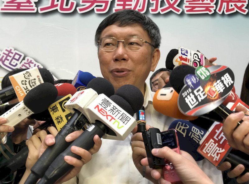 台北市是否禮讓柯文哲 民進黨5月中決定