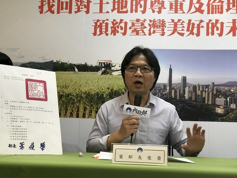 敬鵬大火 葉俊榮：落實化學品位置揭露
