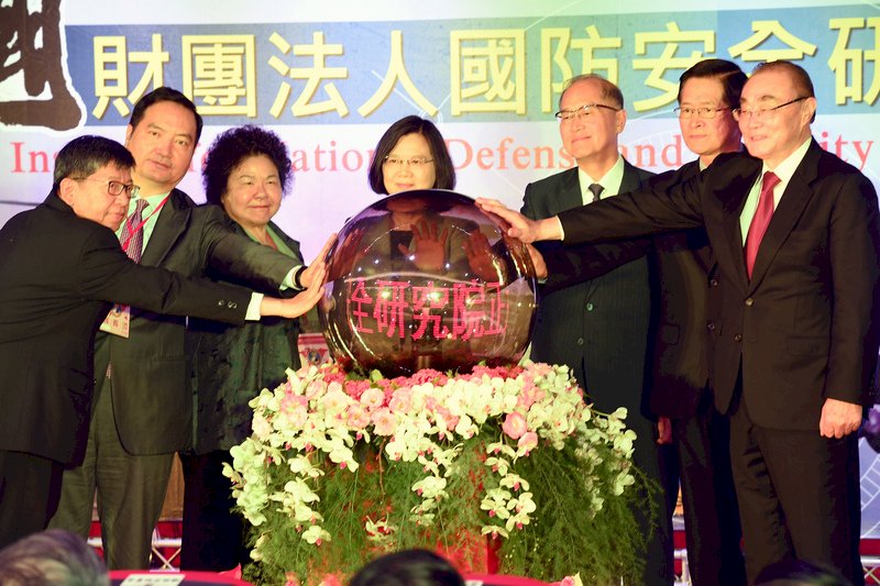國防院掛牌成立 盼逐步樹立國際聲譽