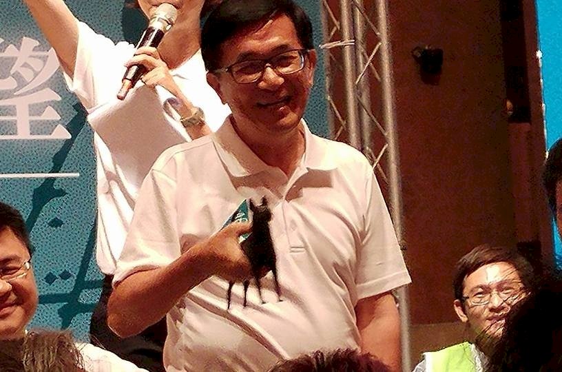 擦邊球 陳水扁未主持但公開介紹拍賣品