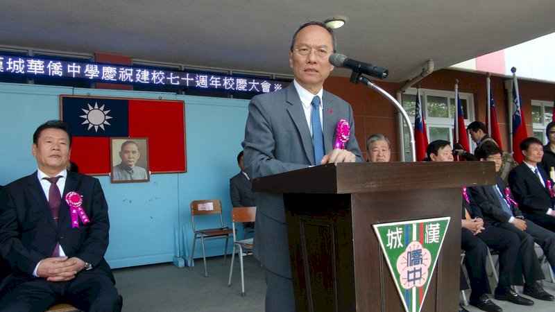漢城僑中70週年校慶 吳新興：鼎力支援僑教