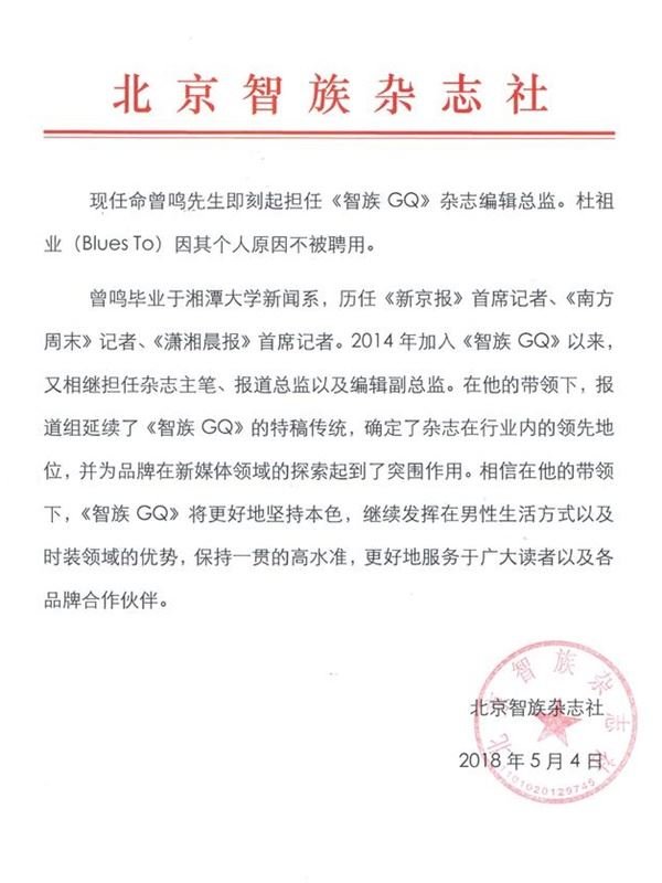 西進中國就業 時尚非關政治也政治
