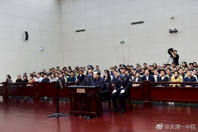 前中共高官孫政才受賄 判處無期徒刑