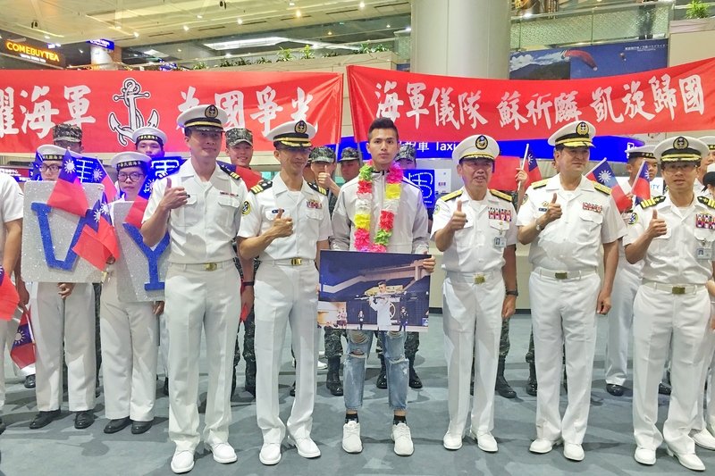 蘇祈麟載譽歸國 官兵親友英雄式歡迎