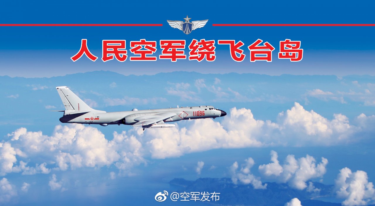 雙戰區首次南北繞島巡航 點名台灣不提日本