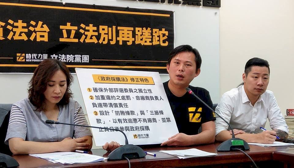 防公務員貪污 時力修法設不法餽贈與關說罪
