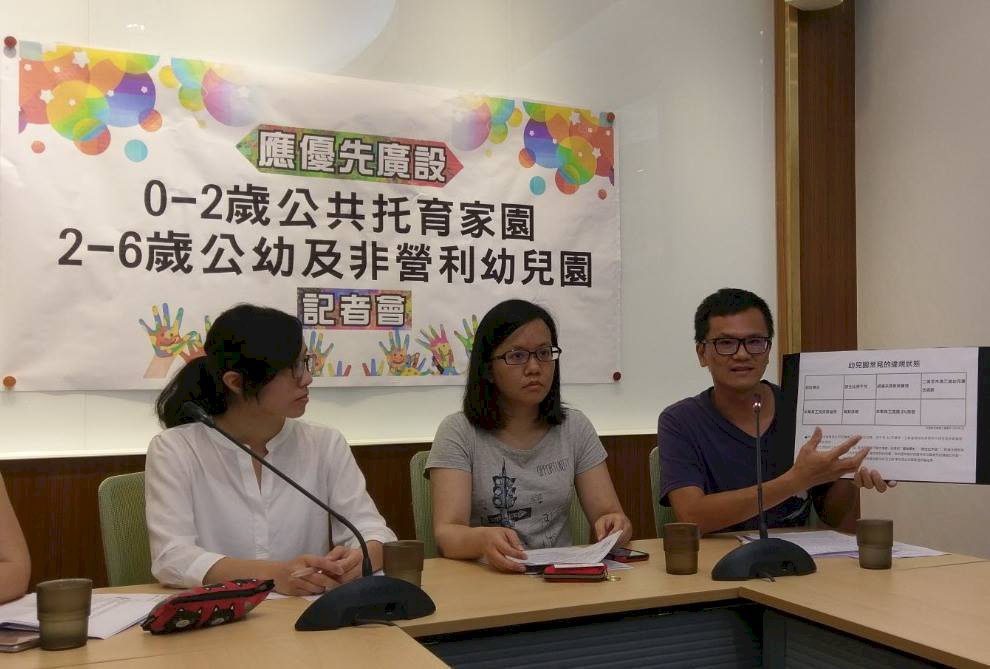 反私幼公共化 民團：應落實擴大公托
